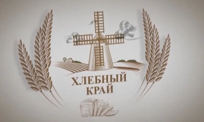 «Хлебный край». Валерий Гачман о Зимней зерновой конференции в Белокурихе