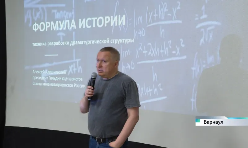 Алтайские кинематографисты создадут сценарии на региональном материале