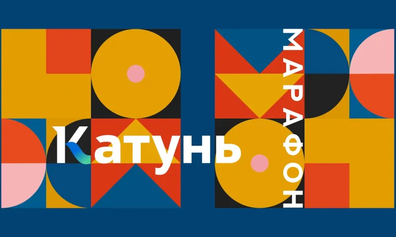 «Катунь. Марафон»: народы Алтая