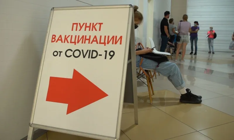 Обязательную вакцинацию от коронавируса отменили в Алтайском крае