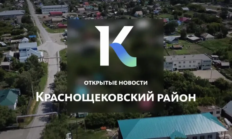 В Павловском районе завершились соревнования сотрудников МЧС Сибирского федерального округа и другие темы в выпуске новостей в 17:00