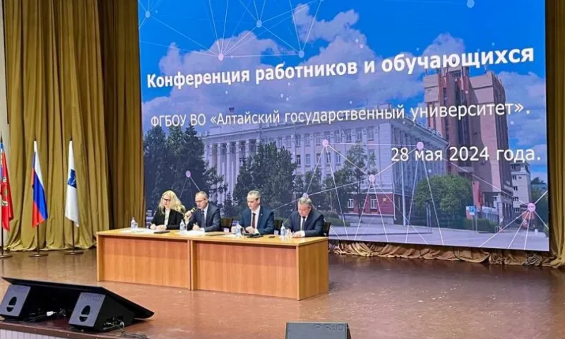 Выборы ректора завершились в Алтайском госуниверситете