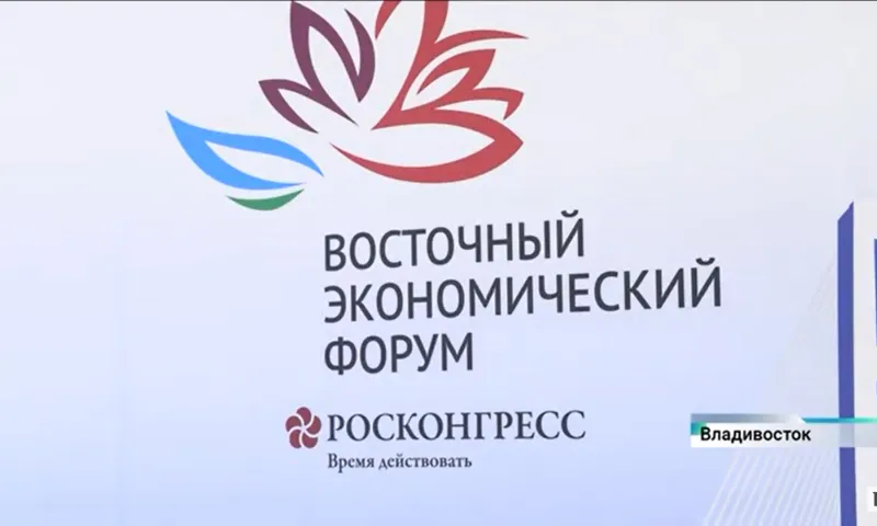 Губернатор Алтайского края возглавил экспертную группу по вопросам подготовки специалистов для туризма на Восточном экономическом форуме