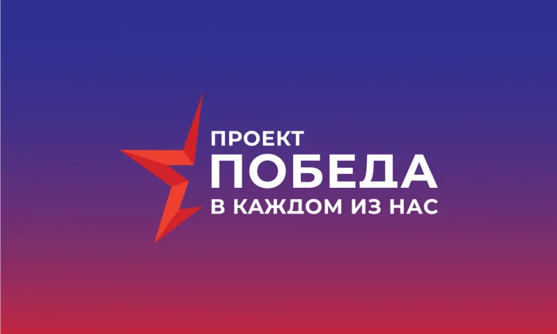 Окружной координационный центр СФО по подготовке волонтерского корпуса откроют в Барнауле 