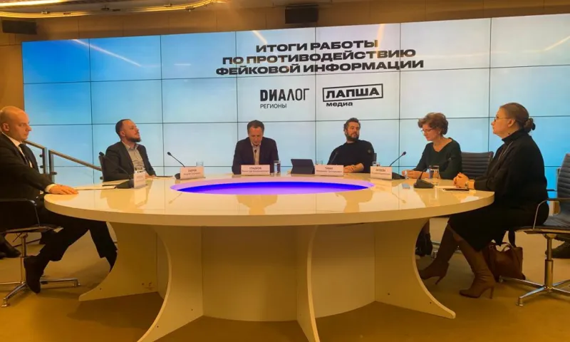 Итоги работы по противодействию фейкам подвели в Москве