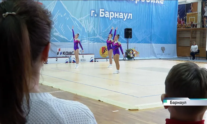 Всероссийские соревнования по спортивной аэробике «Лучшая школа России» прошли в Барнауле