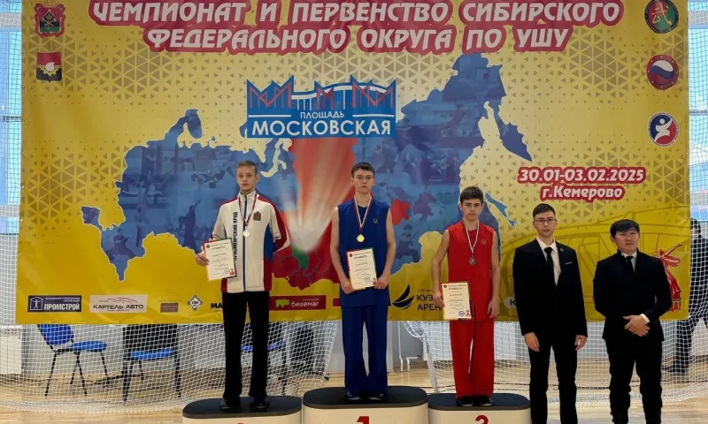 46 медалей завоевала сборная Алтайского края на чемпионате и первенстве СФО по ушу
