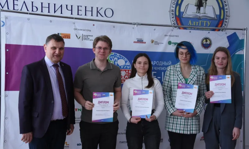 Алтайские студенты вышли в финал Международного чемпионата CASE-IN