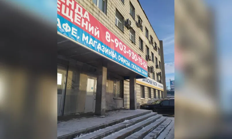 Барнаульский бизнесмен выкупил этаж в здании обанкротившейся компании в Новосибирске
