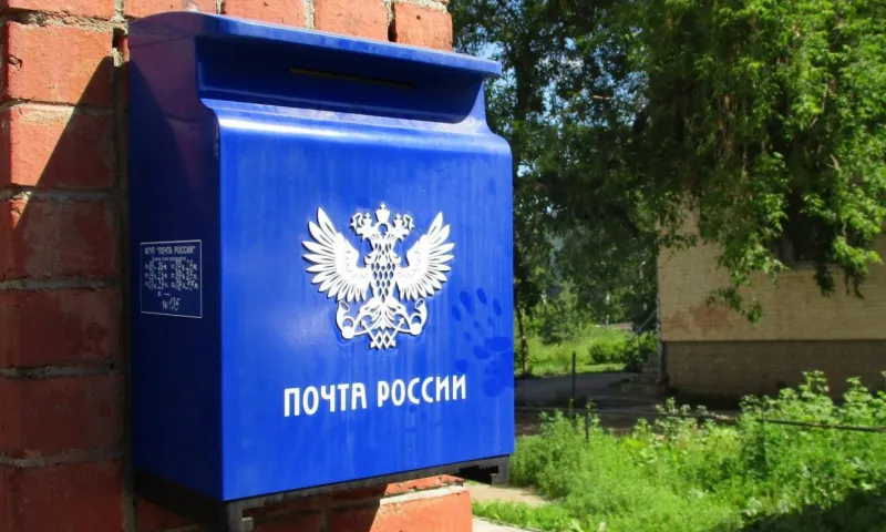 Алтайские отделения «Почты России» изменят график работы в эти выходные