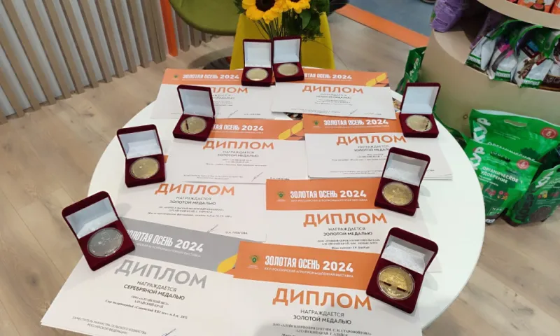 Предприятия Алтайского края получили медали Российской агропромышленной выставки «Золотая осень – 2024»