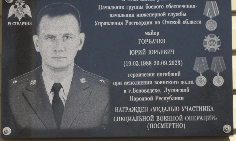 Память о погибшем военнослужащем увековечили в Рубцовске