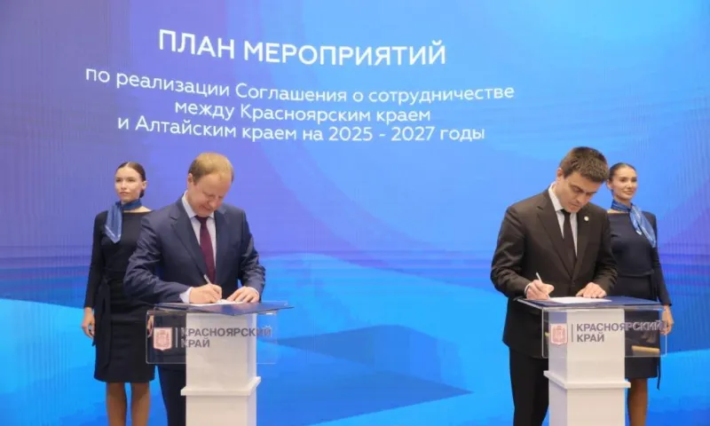 Губернаторы Алтайского и Красноярского краев подписали трёхлетний план мероприятий по развитию сотрудничества регионов