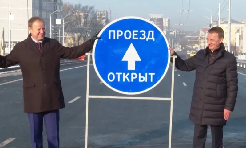 Сегодня в Барнауле открыли движение автомобилей по путепроводу на проспекте Ленина