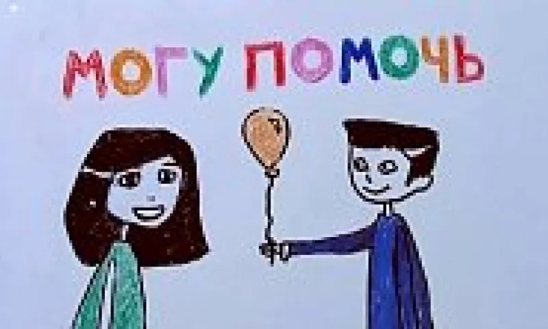 «Могу помочь»: новогоднее желание Вани, постояльца одного из детских домов Барнаула