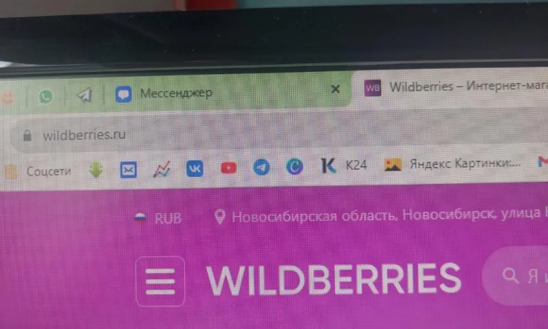 Сибирячка разоблачила мошенников с Wildberries