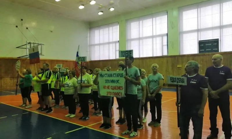 Спартакиада пенсионеров прошла в Немецком национальном районе 