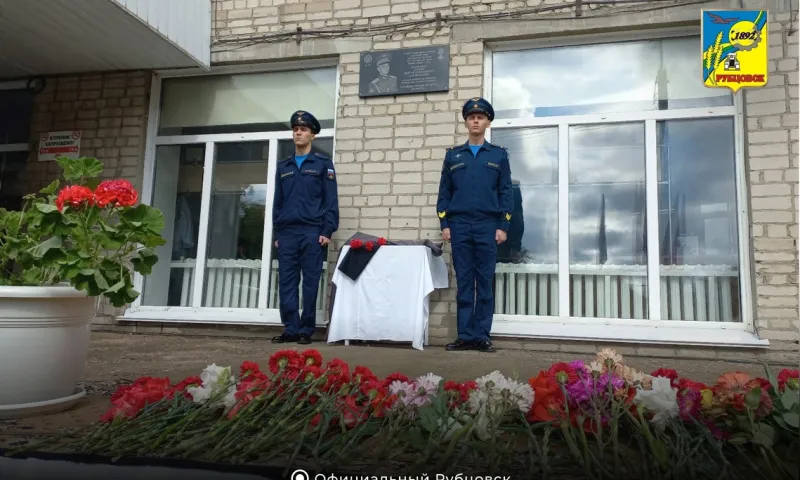 Мемориальную доску погибшему на СВО медику открыли в Рубцовске