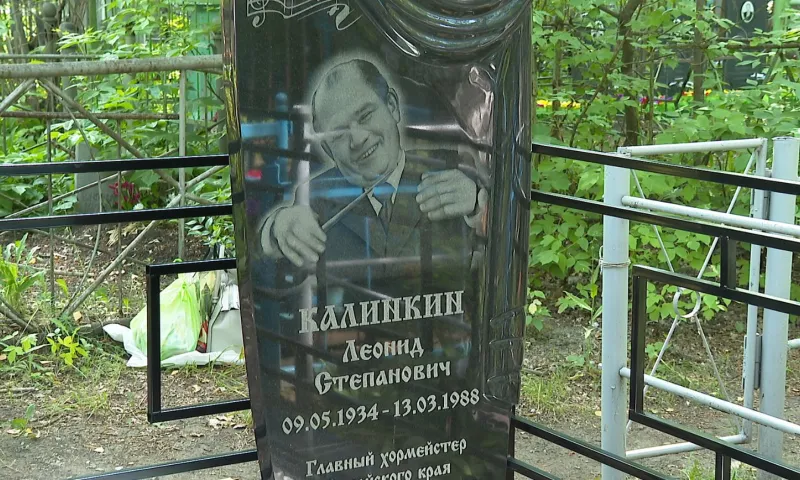 Памятник выдающемуся хормейстеру Алтайского края открыли на Власихинском кладбище