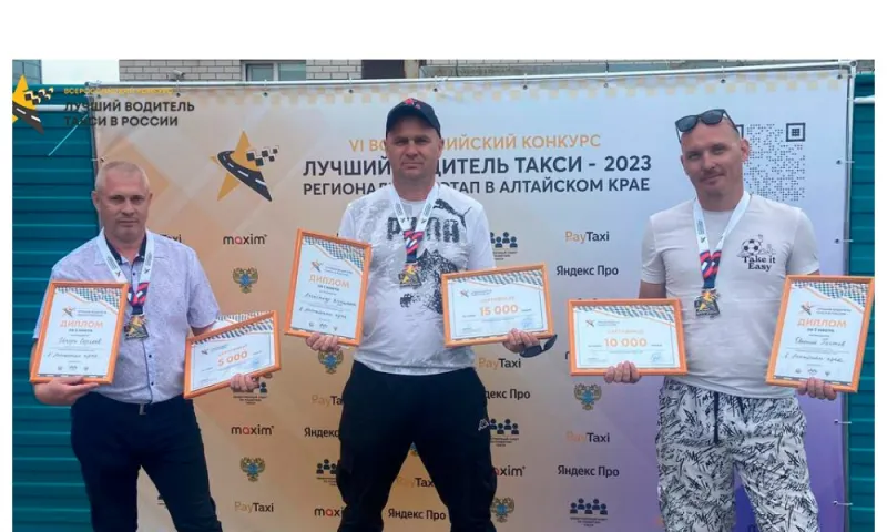 Лучшего водителя такси определили в Алтайском крае