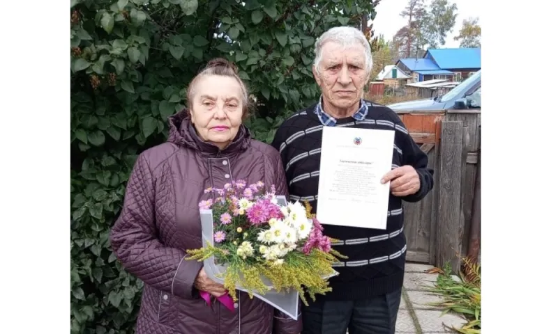Полувековой юбилей семейной жизни отметили супруги из села Новичиха