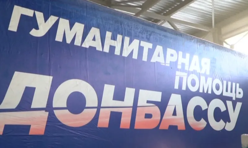 Гуманитарную помощь в зону Специальной военной операции отправили из Новоалтайска 