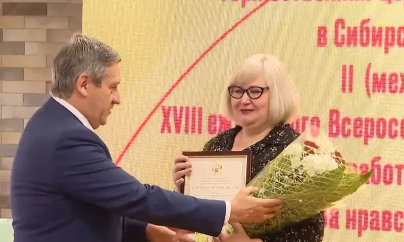 В Барнауле наградили победителей всероссийского конкурса «За нравственный подвиг учителя»