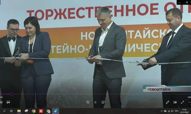 Предприятие по выплавке металла открыли в Новоалтайске