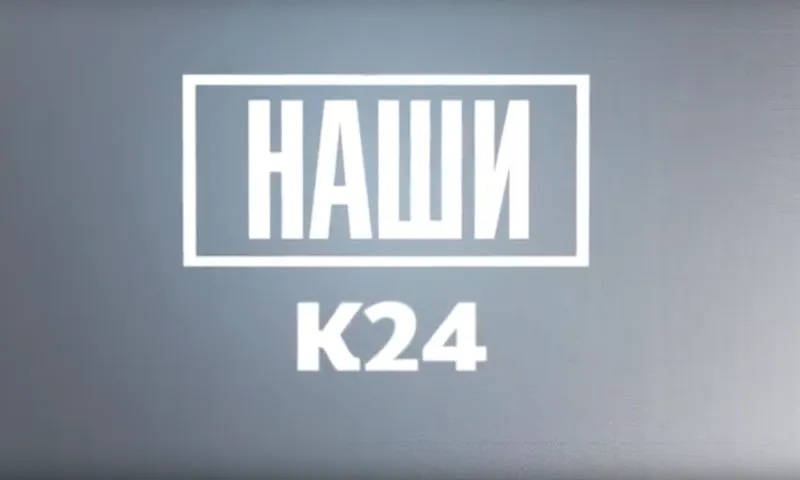 «Наши»: Яна Кирпиченко