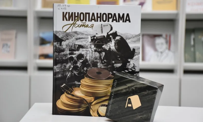 Книги, изданные на Алтае, отправят в библиотеки ЛНР