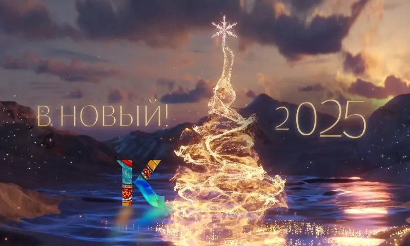 Прямая трансляция новогоднего шоу — 2025 на телеканале «Катунь 24»