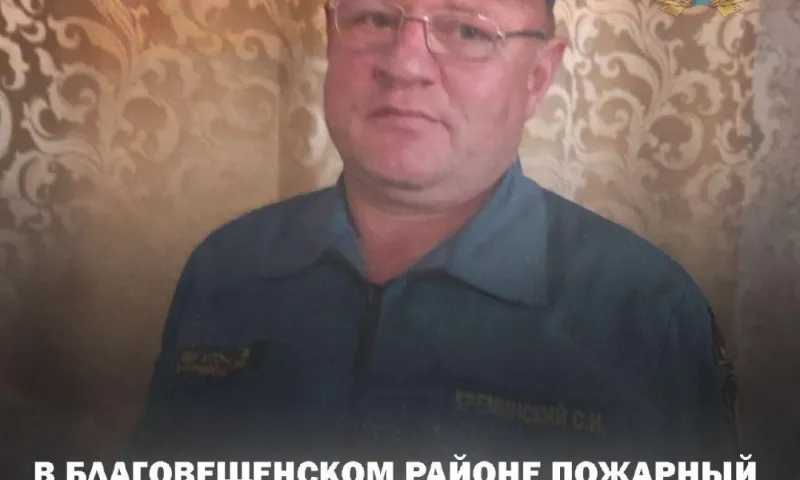 Пожарный из Благовещенского района в свой выходной спас соседей от взрыва газа