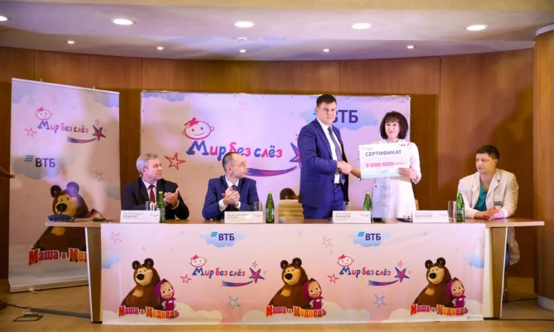Перинатальному центру «ДАР» подарили сертификат на 3 млн рублей
