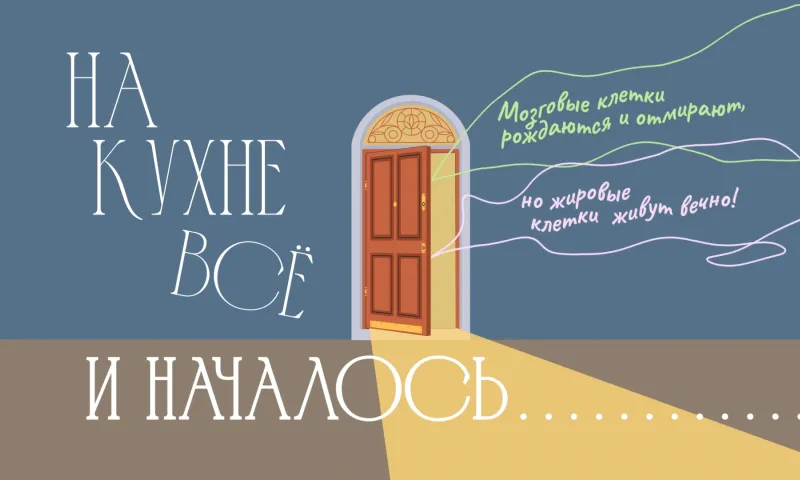 «На кухне всё и началось...»: как выйти замуж? Советы от эксперта по замужеству
