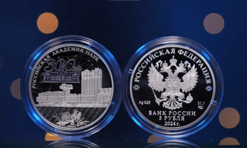 Банк России выпустил в обращение памятную серебряную монету, посвященную 300-летию Российской академии наук