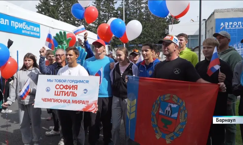 Чемпионка София Штиль вернулась в Барнаул