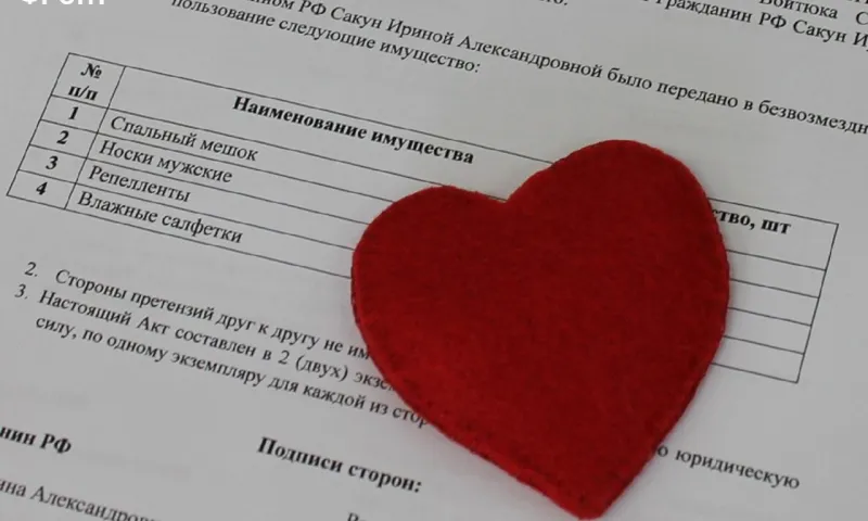 Жители Алтайского края могут передать слова поддержки российским военным через специальный портал