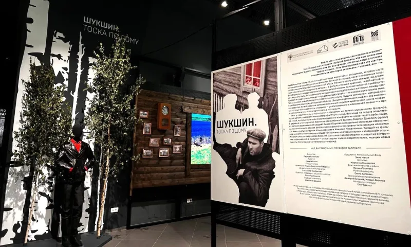 Выставка «Шукшин. Тоска по дому» открылась в Музее кино на ВДНХ