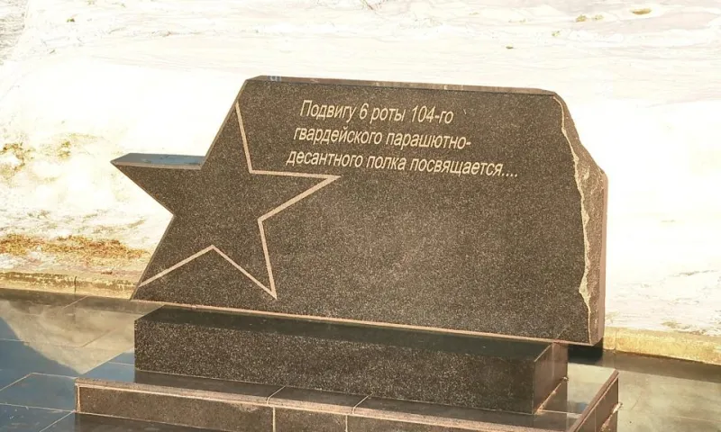 Память героев 6-й псковской роты почтили на Аллее Героев в Барнауле
