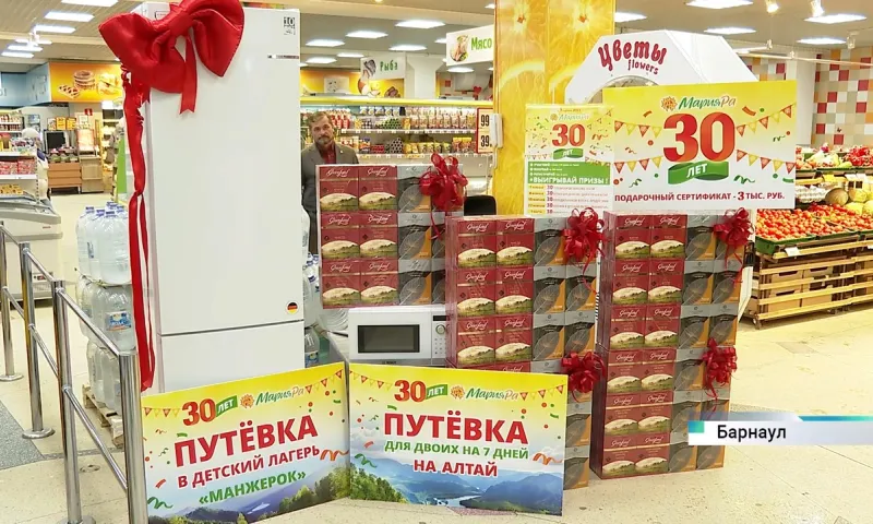 Компания «Мария-Ра» вручила путёвки в Белокуриху пяти жителям Барнаула