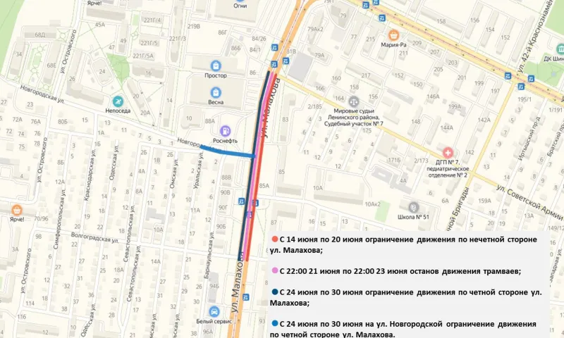 Движение на улице Малахова ограничат из-за ремонта теплосетей в Барнауле