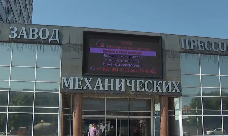 Какой вклад Барнаульский завод механических прессов внёс в победу в Великой Отечественной войне