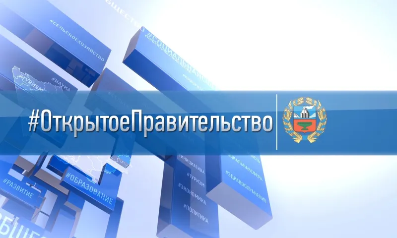 Когда закончится пандемия, рассказал глава Минздрава Алтайского края Дмитрий Попов в «Открытом правительстве»