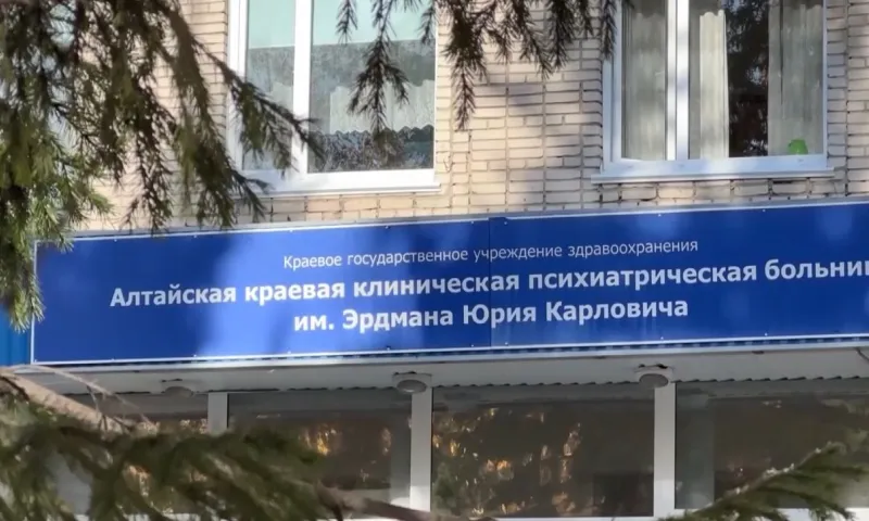 75 лет отмечает алтайская психиатрия