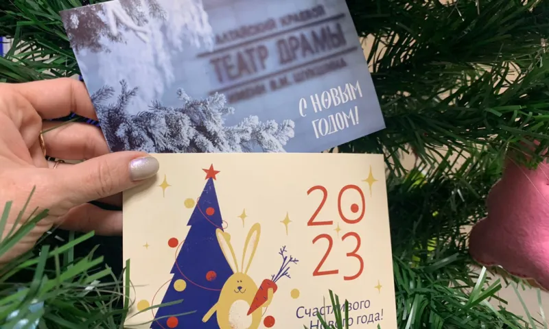 Бесплатно отправить открытку можно будет в Алтайском краевом театре драмы