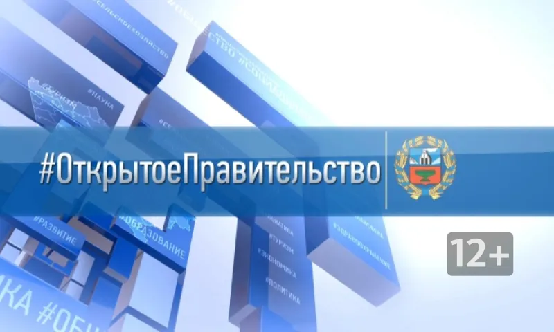 «Открытое правительство»: Максим Катернюк