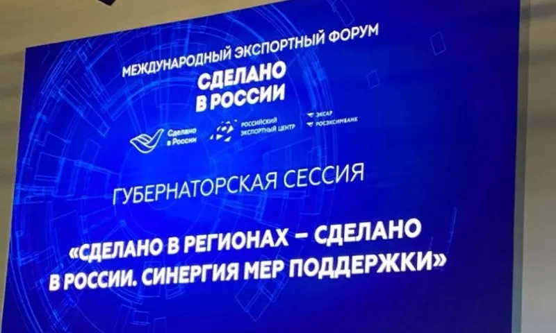 Почти два миллиарда долларов составил годовой внешнеэкономический оборот Алтайского края