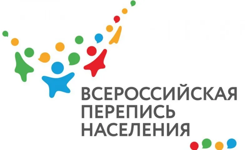 Жители Алтайского края смогут задать вопросы о предстоящей переписи населения в режиме онлайн