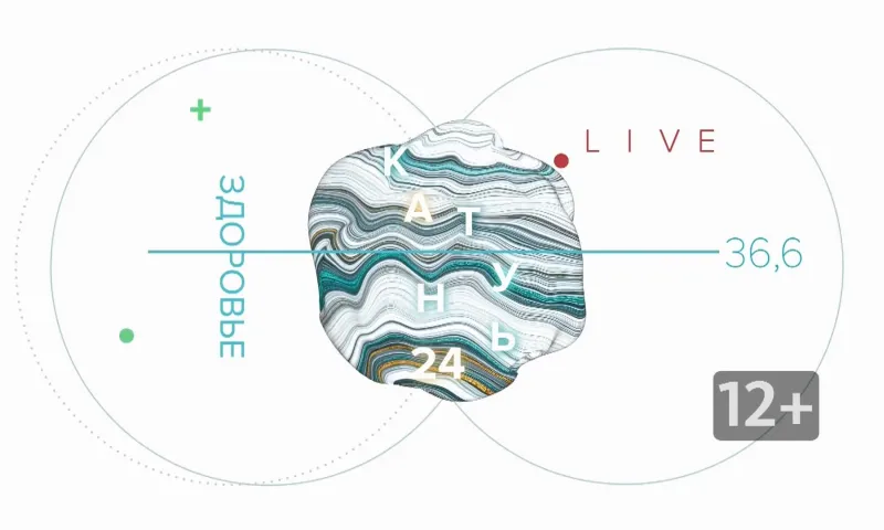 «КатуньLIVE. Здоровье»: как лечить лор-заболевания?