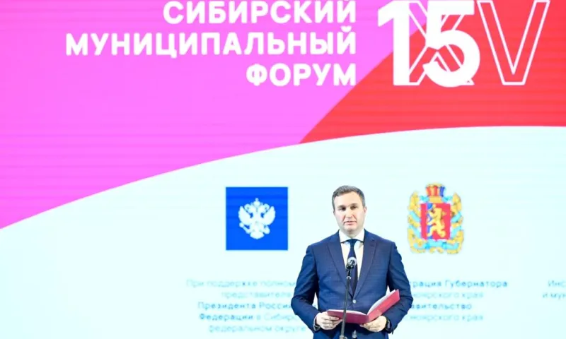 Полпред президента России в СФО поприветствовал участников XV Сибирского муниципального форума